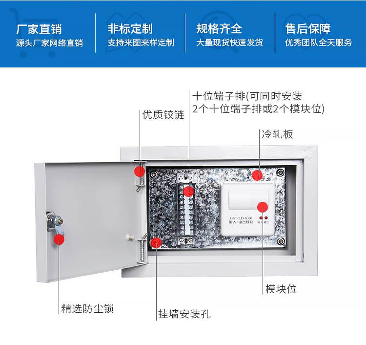 200×300×80消防模塊箱_02.jpg